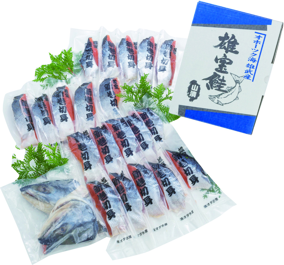 オダ水産 北海道産 山漬新巻鮭【雄宝】 切身1尾