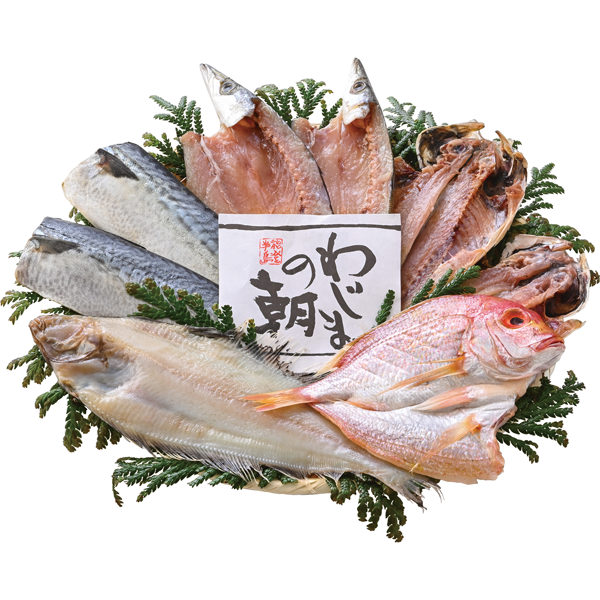 西脇水産 わじまの朝干 5種8枚