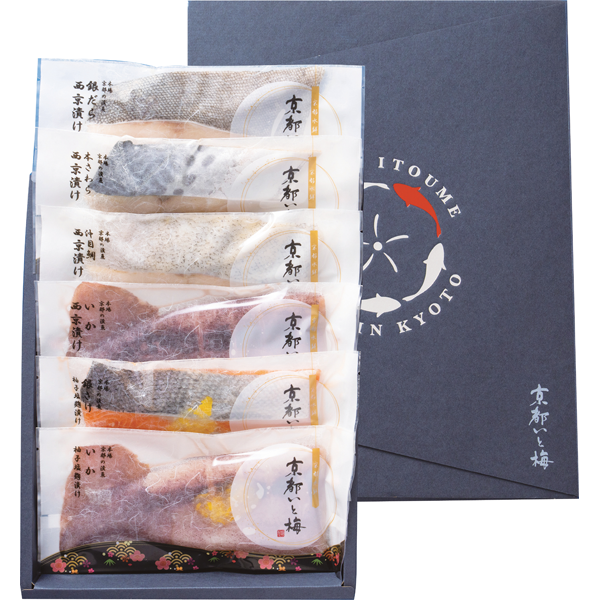 京都いと梅 漬魚詰合せ【彩】 6種6切