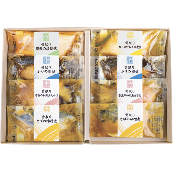 美飾遊膳 【骨取】焼魚・煮魚詰合せ 5種8切