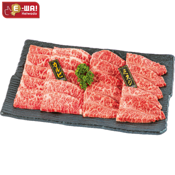 国産 あじわい牛焼肉2種食べ比べ（カルビ・ミスジ）（交雑種） BE-AKM