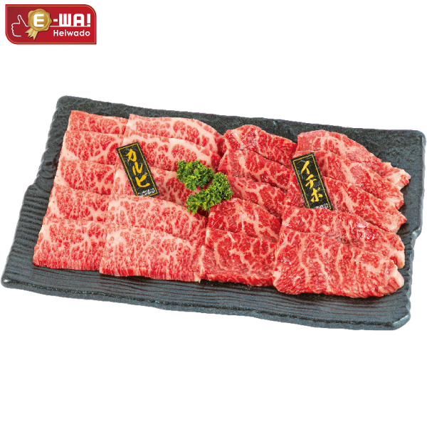 国産 あじわい牛焼肉2種食べ比べ（カルビ・イチボ）（交雑種） BE-AKI