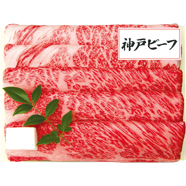 三田屋総本家 神戸ビーフすきやき・しゃぶしゃぶ用 KBB-100SS