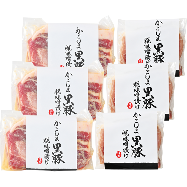 鹿児島県産 かごしま黒豚味噌漬けセット BE-KMS