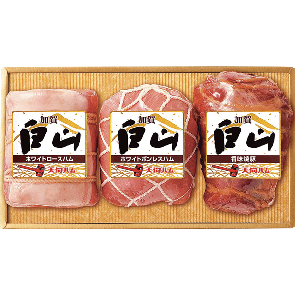 天狗ハム 加賀白山 W-70