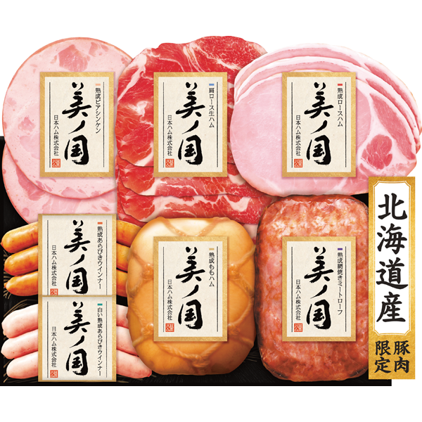 日本ハム 美ノ国 ブロック・スライス・ウインナーセット UKH-53