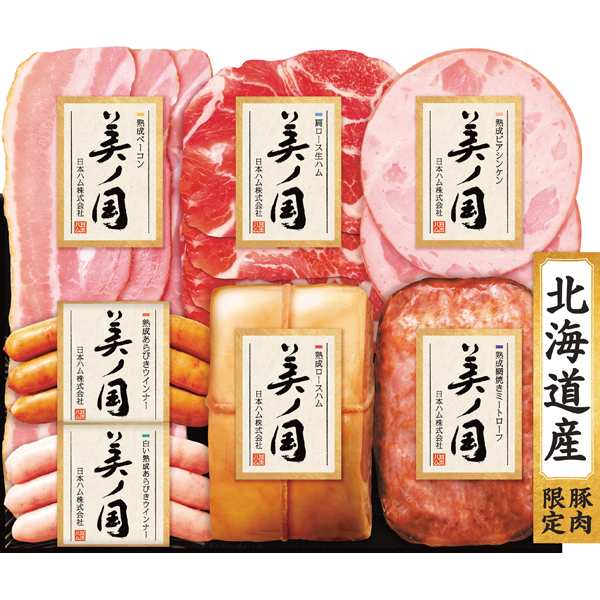 日本ハム 美ノ国 ブロック・スライス・ウインナーセット UKH-83