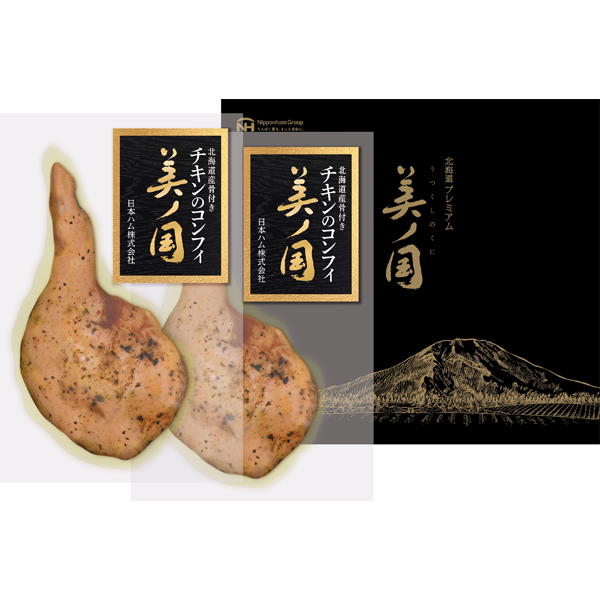 日本ハム 美ノ国 チキンのコンフィ UKH-50C