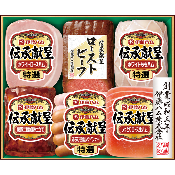 伊藤ハム 伝承献呈 ローストビーフギフト GMR-58