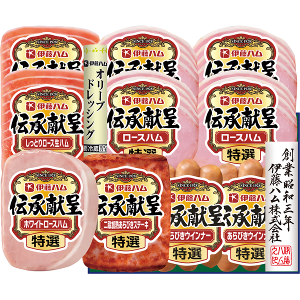 伊藤ハム 伝承献呈 ハム・生ハム・ウインナーギフト GSB-58