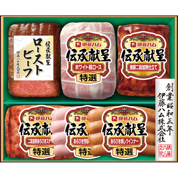 伊藤ハム 伝承献呈 ローストビーフギフト GMF-56