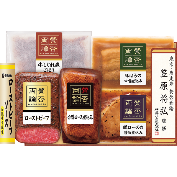 伊藤ハム 賛否両論 ローストビーフ・惣菜ギフト WO-68