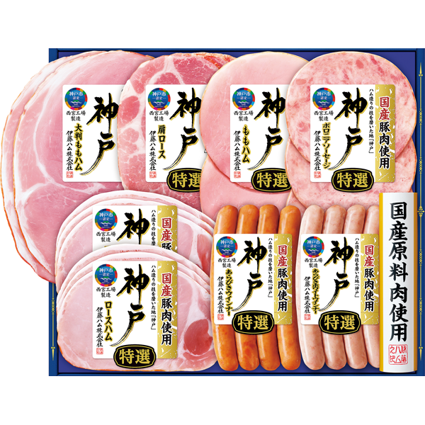 伊藤ハム 神戸 バラエティギフト IKE-401