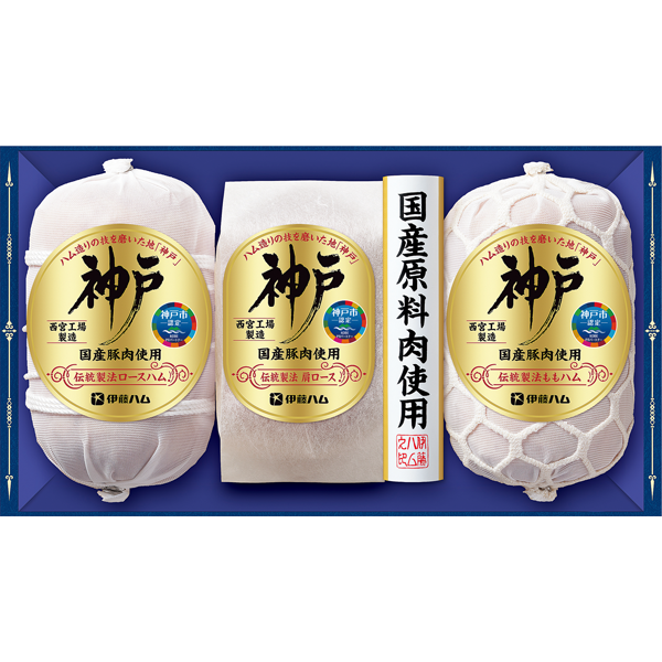 伊藤ハム 神戸 ハムギフト IKC-100