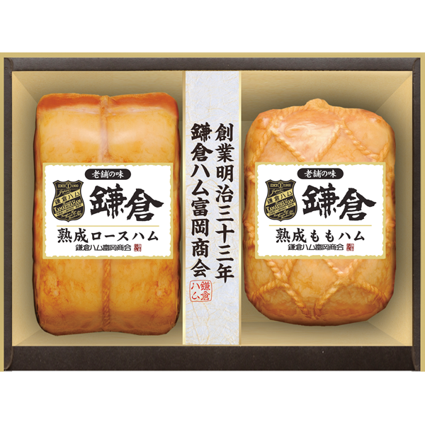 鎌倉ハム富岡商会 老舗の味・熟成2本詰合せ KA-51A