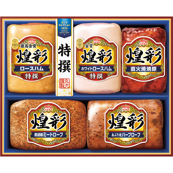 丸大食品 煌彩 特撰ロースハム2本入5種セット MVS-555