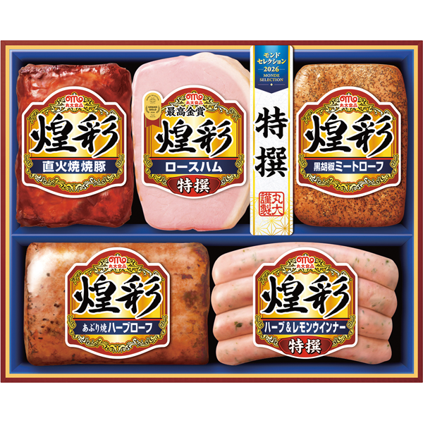 丸大食品 煌彩 ハム・ウインナーセット MV-495