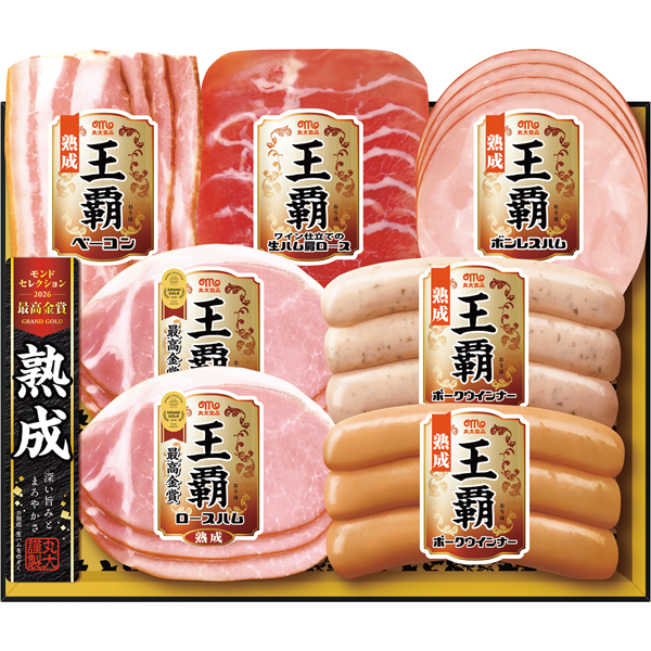 丸大食品 王覇 ハム・生ハム・ウインナーセット MO-300