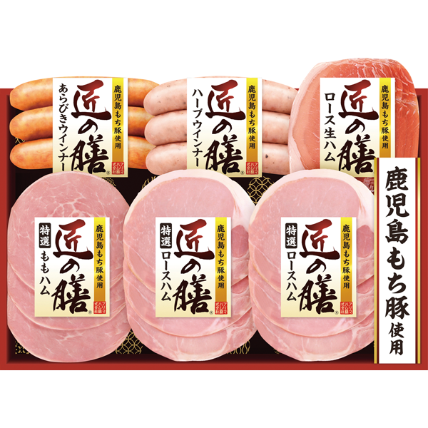 プリマハム 匠の膳 ハム・生ハム・ウインナーギフト TZ-SA