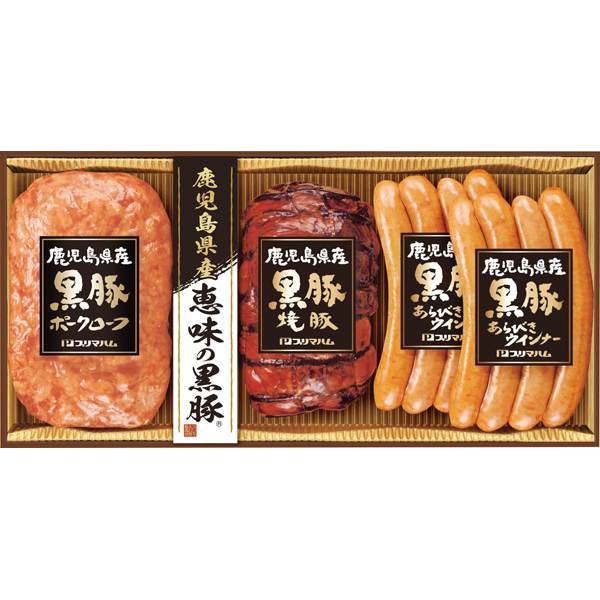 プリマハム 鹿児島県産恵味の黒豚 BP-37