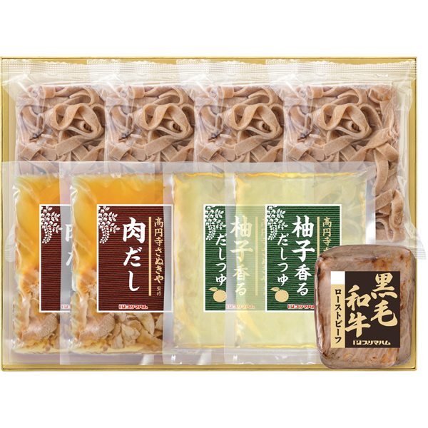 プリマハム 高円寺さぬきや監修全粒粉入りうどんセット SN-NU67