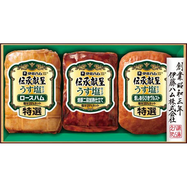 伊藤ハム 伝承献呈 うす塩仕上げ ハムギフト GMU-35