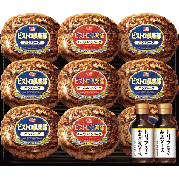 丸大食品 ビストロ倶楽部 ハンバーグセット MHB-40