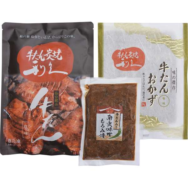利久 牛たん（塩味）詰合わせ E450HE