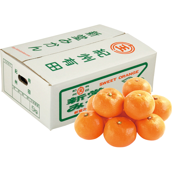 和歌山県産新堂みかん出荷組合 新堂みかん