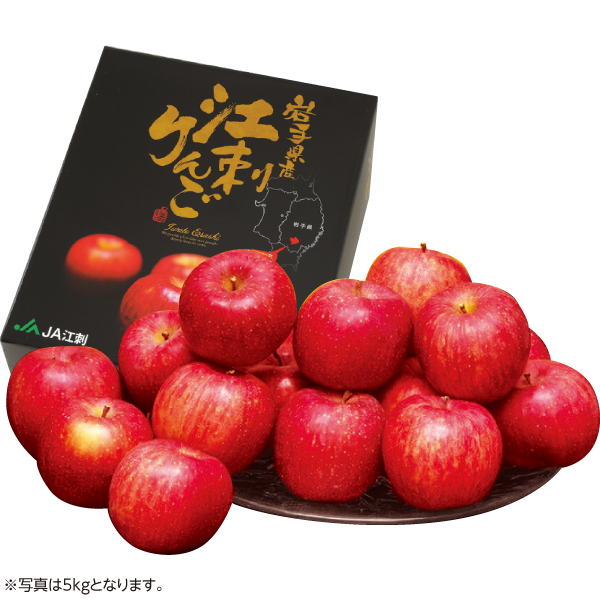 岩手県産（JA江刺） 江刺サンふじ 5kg