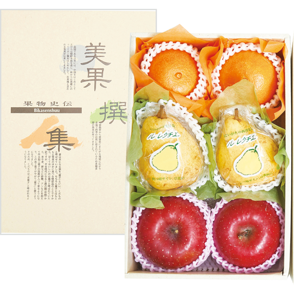 極味りんごとル・レクチェ・紅まどんなセット