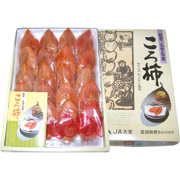 石川県産JA志賀 古露柿 900g