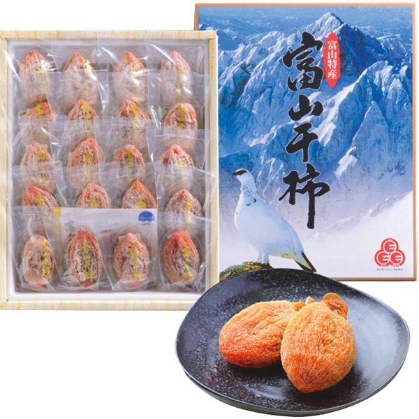 富山県産干柿出荷組合連合会 富山干柿 720g～