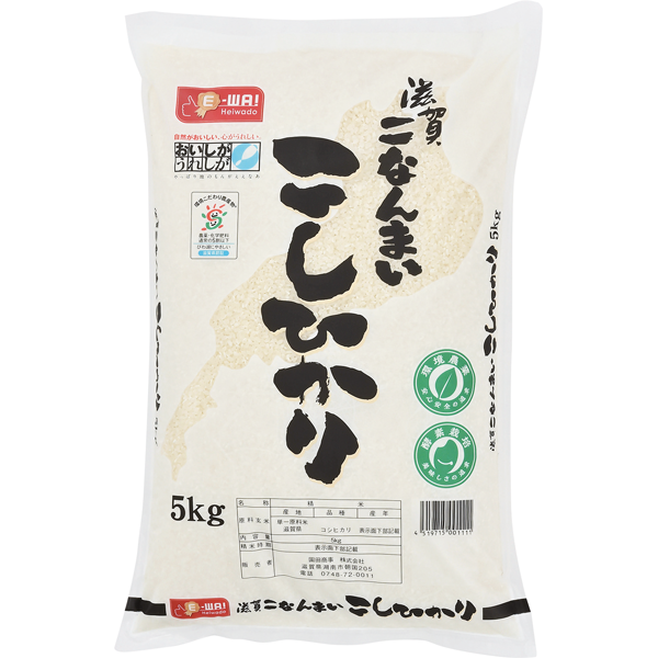 園田商事 E-WA!滋賀こなんまいこしひかり 5kg×1
