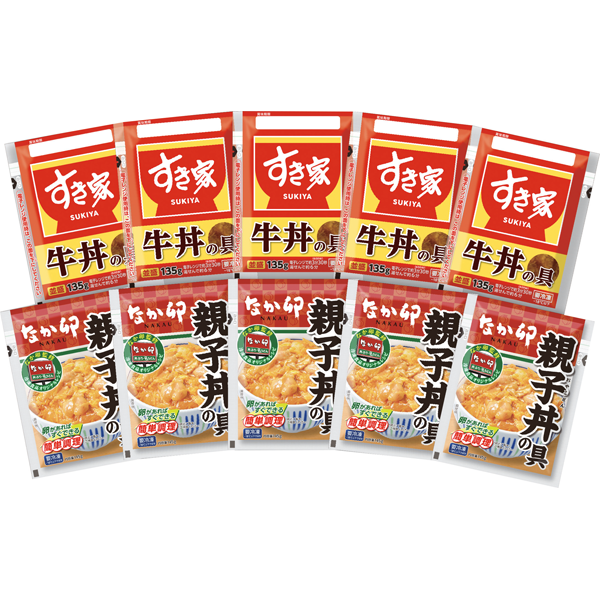 すき家・なか卯 牛丼の具・親子丼の具セット S-G5-O5