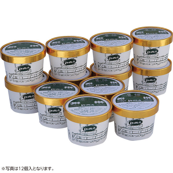 池田牧場 イタリアンジェラート詰め合わせ 8個入り