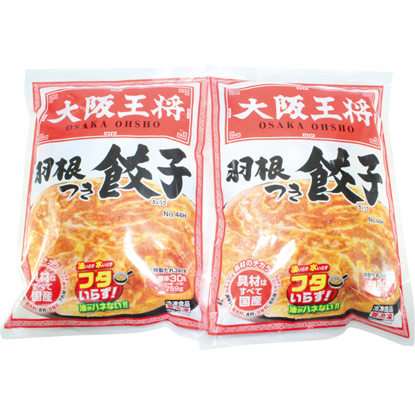 大阪王将 羽根つき餃子2袋セット OO-HG2