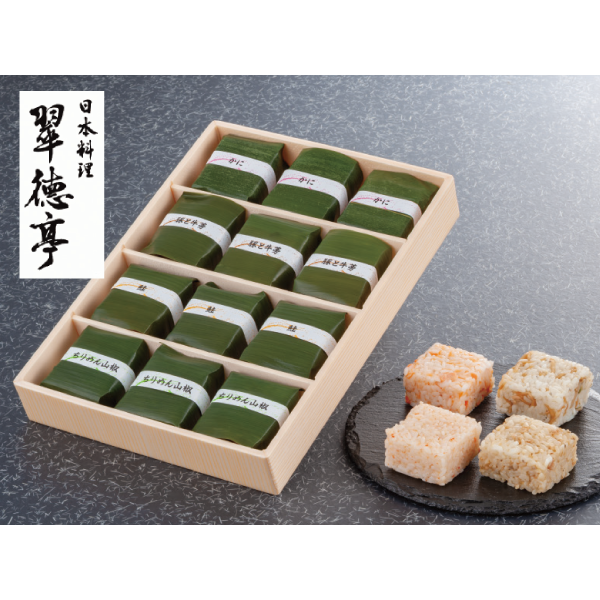 日本料理 翠徳亭 笹おこわ GS-50