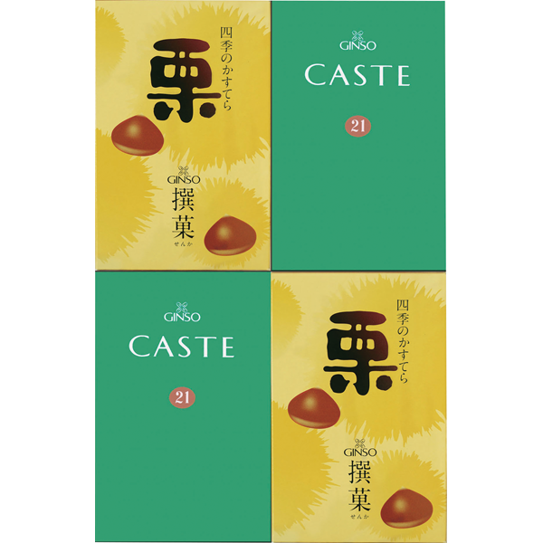 カステラ銀装 カステラ詰合せ S栗30