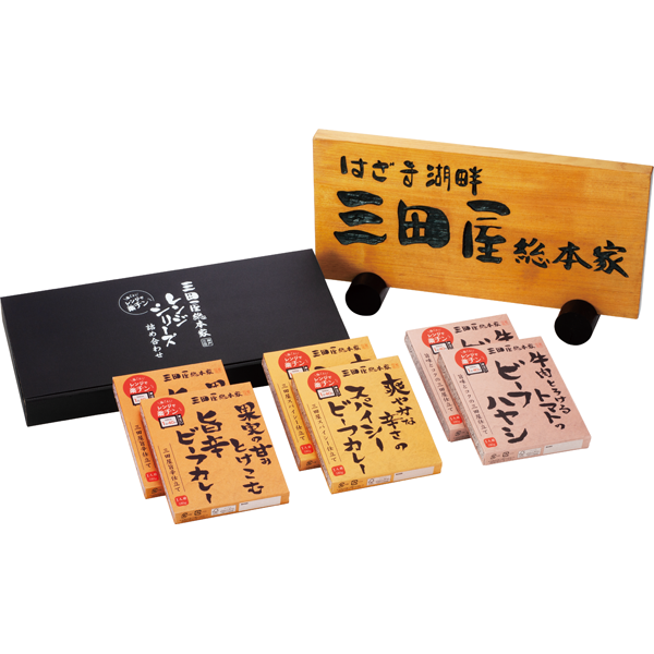 三田屋総本家 レンジシリーズ詰合せ