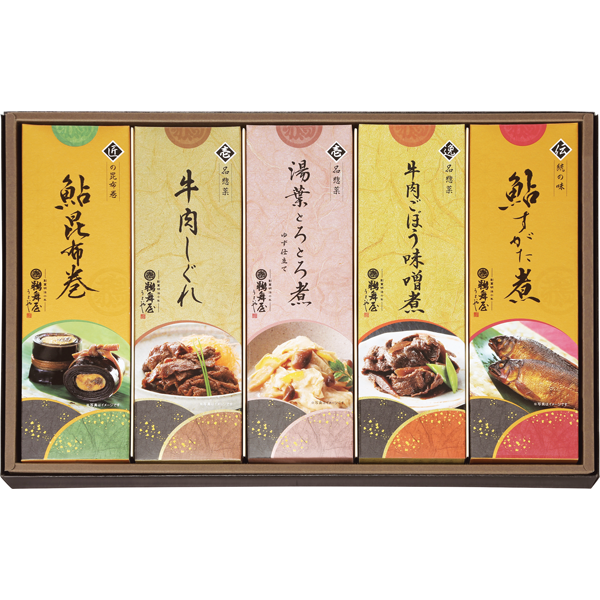 鵜舞屋 昆布巻詰合せ KB-50G