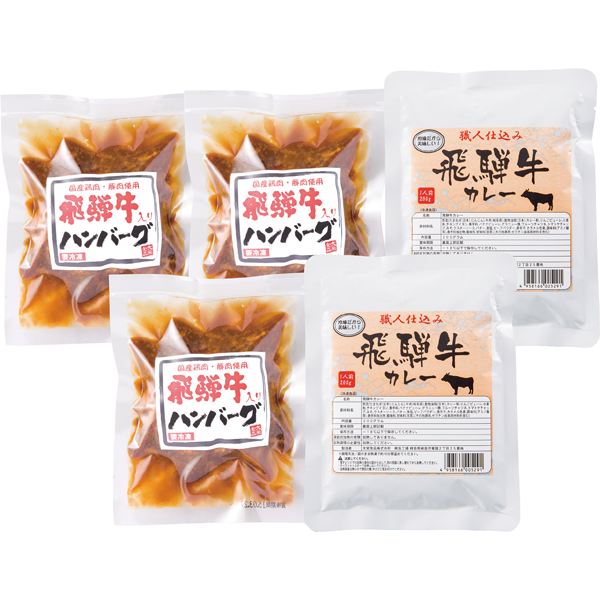オクルヤ 飛騨牛お惣菜セレクト DHSN-5