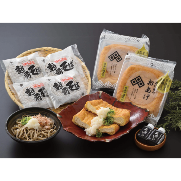 清水商店 越前・若狭 ふるさとの味詰合せ TBS-45H