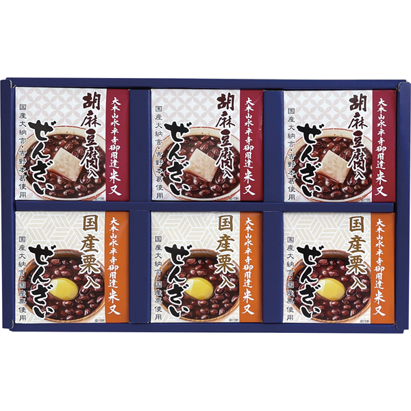 大本山永平寺御用達米又 永平寺ぜんざい詰合せ EZ-6