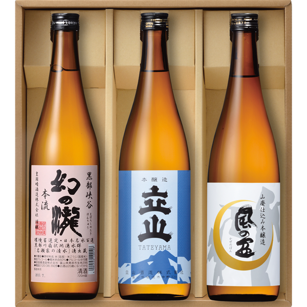 富山の地酒セット KTS-01