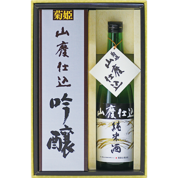 菊姫 山廃仕込セット 720ml×2