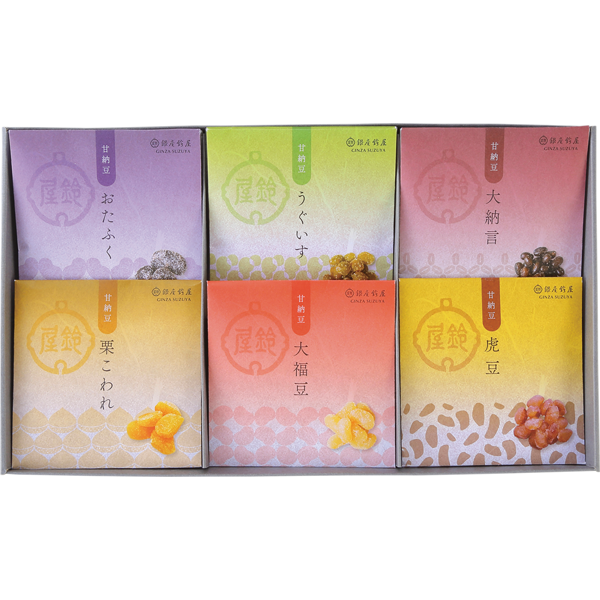 銀座鈴屋 甘納豆詰合せ 6袋 SFA-C