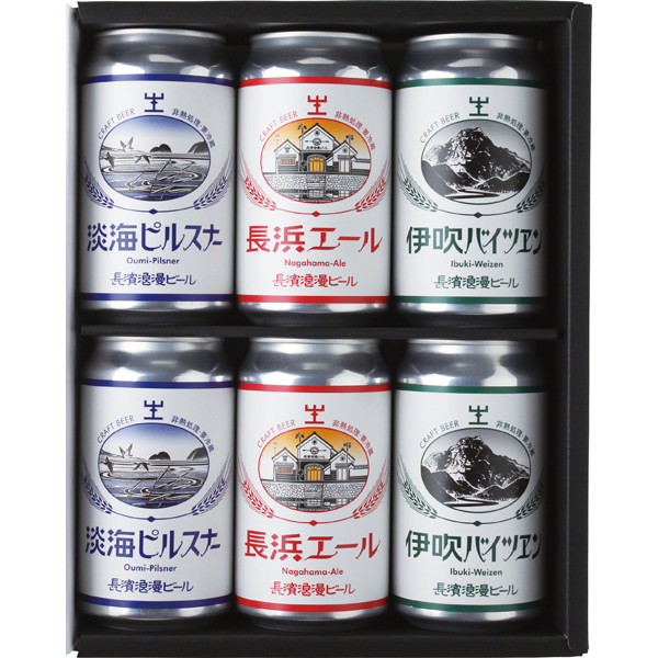 長浜浪漫ビール ビール6本セット NRB35-6A