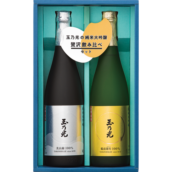 玉乃光 純米大吟醸セット TOM-50