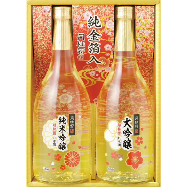 月桂冠 大吟醸・純米吟醸純金箔入セット 7GSK-S